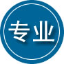 会理专业道路救援