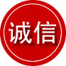 会理诚信救援服务