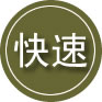 会理24小时道路救援