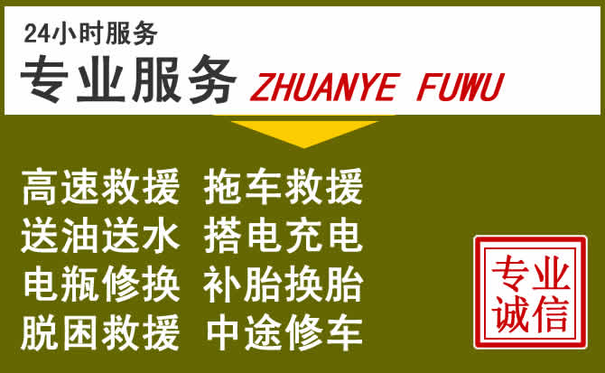 新能源汽车保有量攀升，会理道路救援行业未来发展新趋势解析